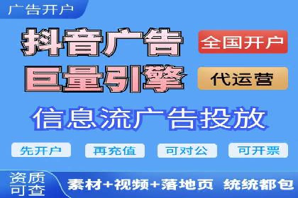 百度广告推广案例：优化广告创意