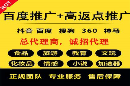 百度推广案例分析：如何提高点击率