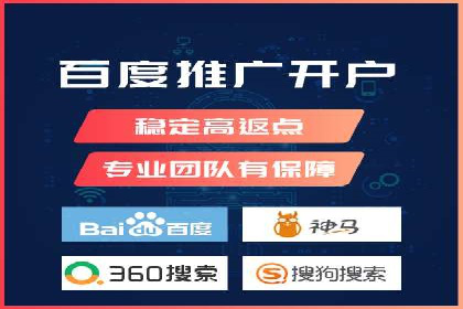 探索百度信息流开户的五大成功企业故事